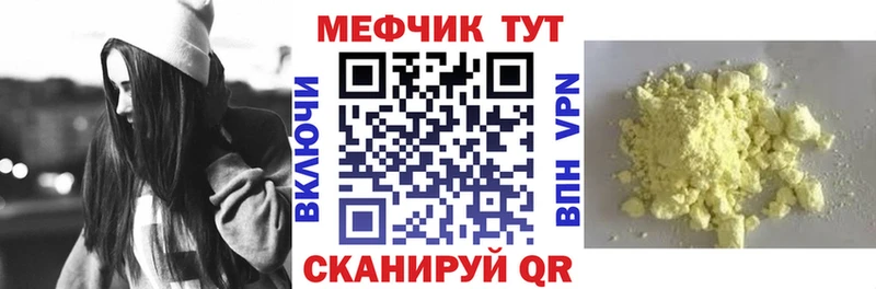 Виды наркотиков купить Данилов ГАШИШ СК Мефедрон COCAIN