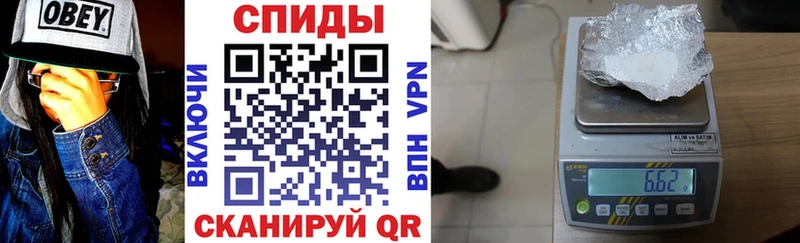 АМФ Розовый  наркотики  Данилов 