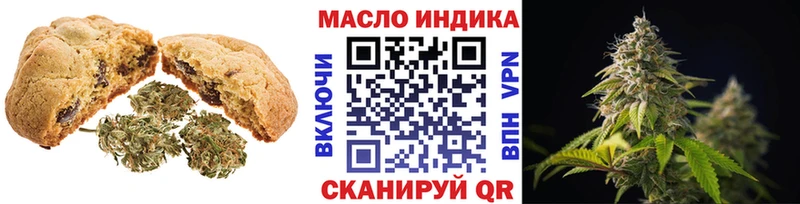 цена   Данилов  Cannafood марихуана 