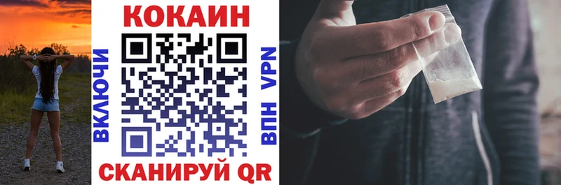 КОКАИН 97%  MEGA ссылка  Данилов 