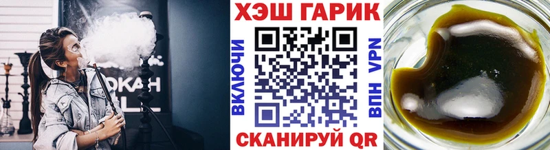наркотики Данилов ГАШ индика сатива