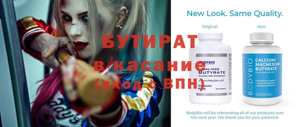 марихуана Вяземский