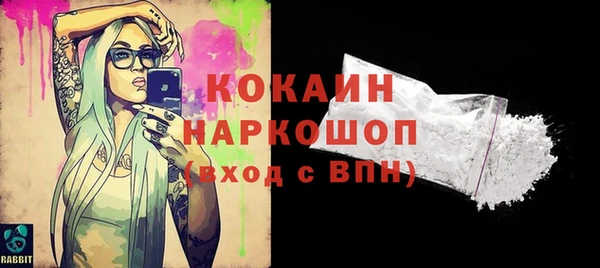 MESCALINE Горнозаводск