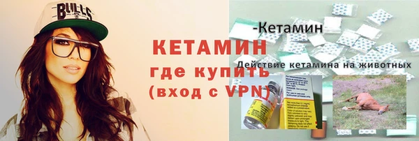 марихуана Вяземский