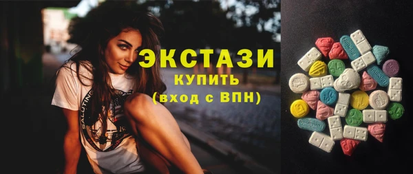 ПСИЛОЦИБИНОВЫЕ ГРИБЫ Горняк
