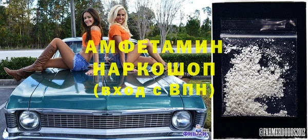 MESCALINE Горнозаводск