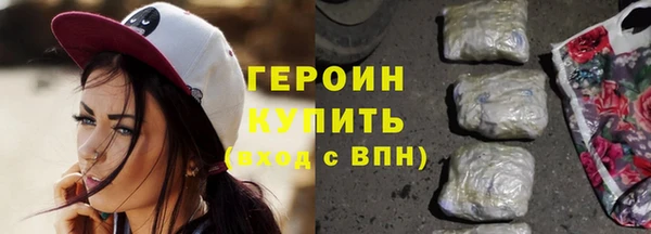 MESCALINE Горнозаводск