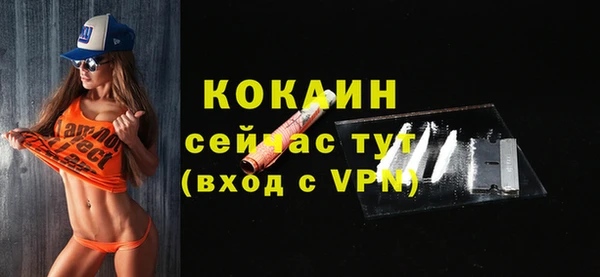 MESCALINE Горнозаводск
