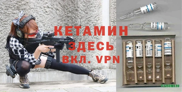 марихуана Вяземский
