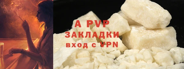 марихуана Вяземский