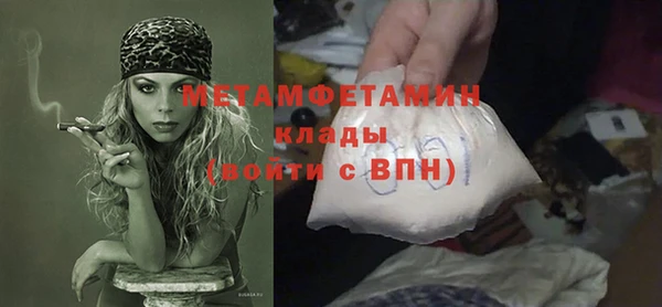 MESCALINE Горнозаводск