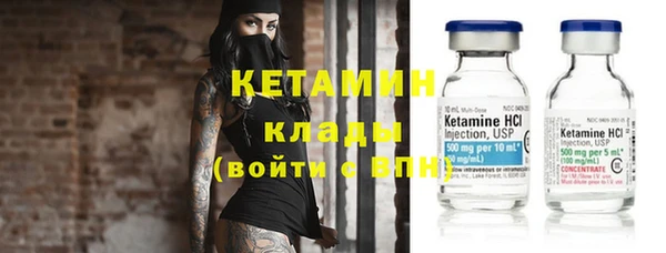 мдма Горно-Алтайск