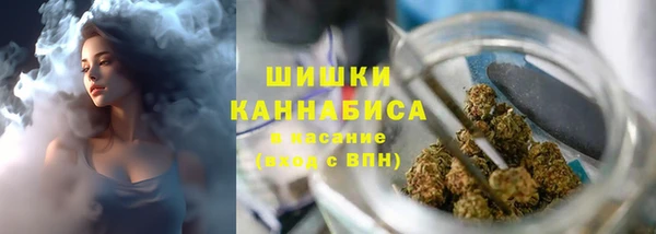 мдма Горно-Алтайск