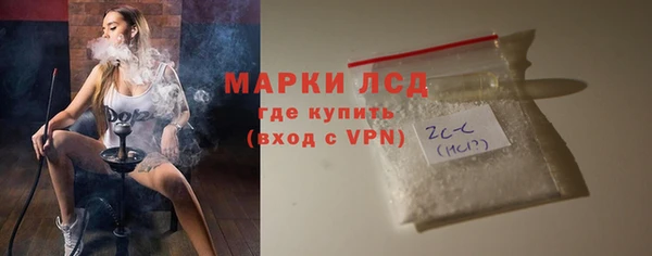 мдма Горно-Алтайск
