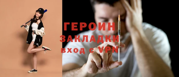 MESCALINE Горнозаводск