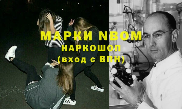 марихуана Вяземский