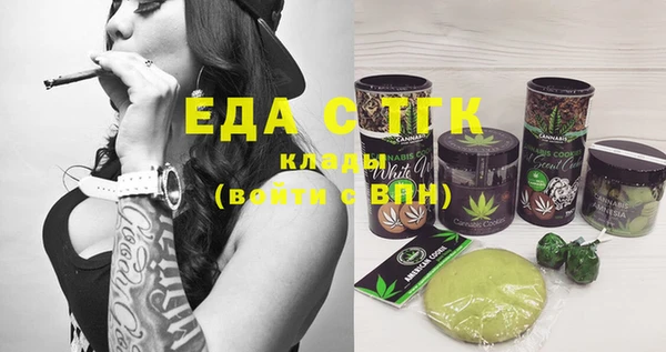 марихуана Вяземский
