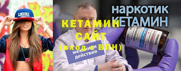 ПСИЛОЦИБИНОВЫЕ ГРИБЫ Горняк