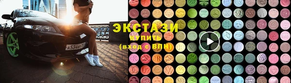 эйфоретик Володарск
