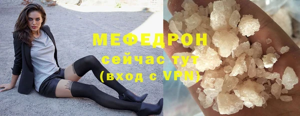 круглые Волосово