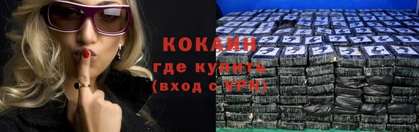 мдма Горно-Алтайск