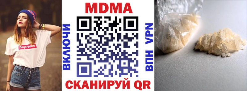 MDMA Molly  Данилов 