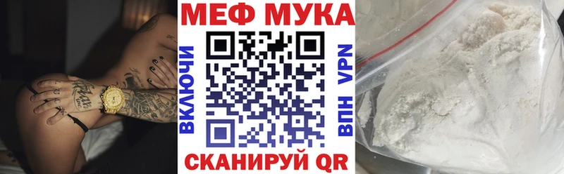 маркетплейс клад  купить   Данилов  Мефедрон VHQ 