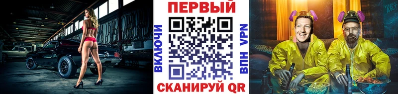Метамфетамин пудра  закладка  Данилов 