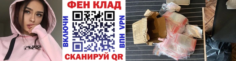 МЕТАМФЕТАМИН мет Данилов