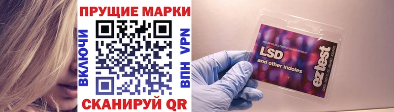 kraken ТОР  Данилов  Марки 25I-NBOMe 1500мкг 