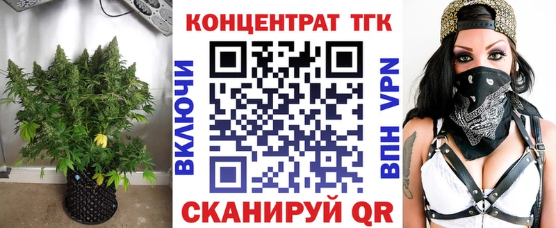 ТГК вейп  гидра ссылка  Данилов 